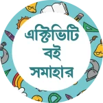 03 activity books by ruknkids